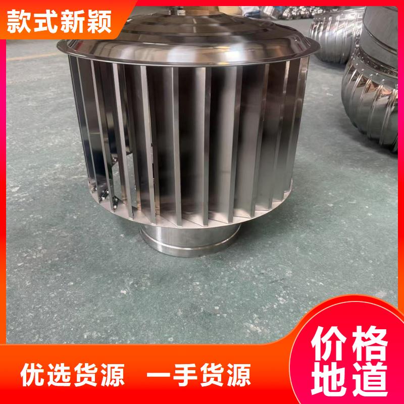 BPS型無動力風帽廠家價格