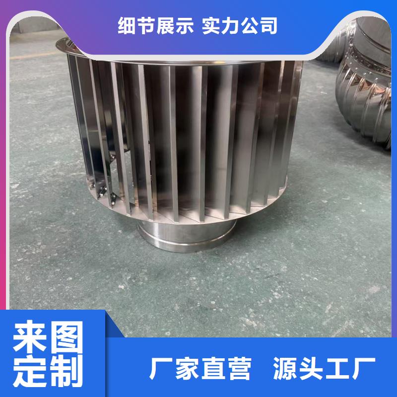 无动力防风风帽厂家
