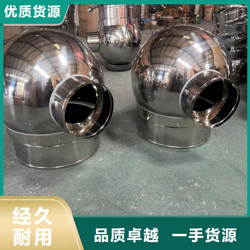 縣防倒灌無動力風(fēng)帽全國配送