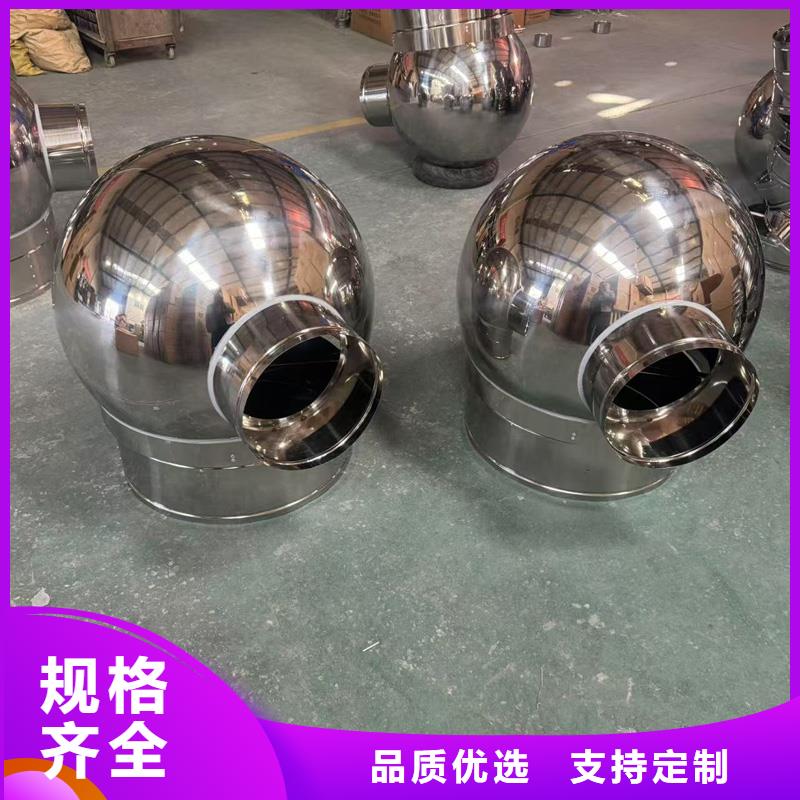 广益街道离心式无动力风帽风帽安装图