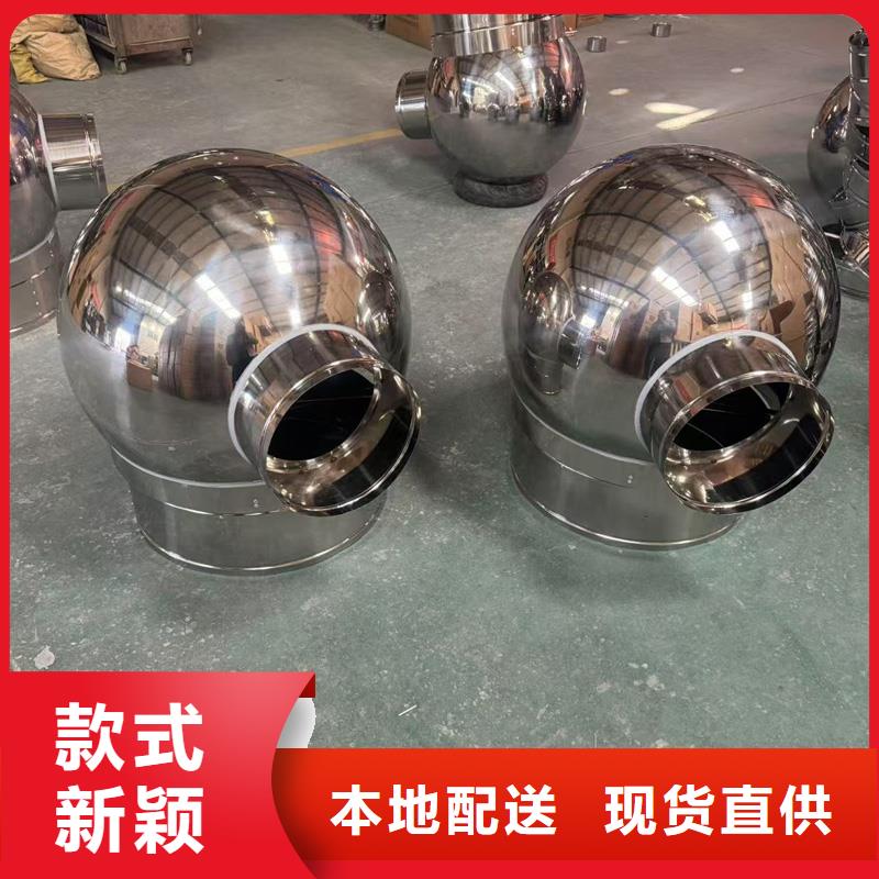 A-FM-BPS型300型风帽无需维护