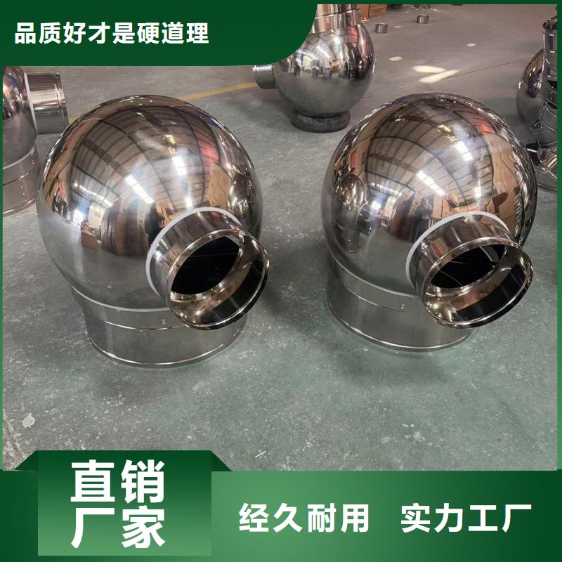G系列風帽量大從優