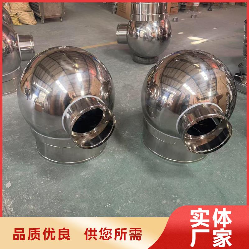 方形百葉風(fēng)帽解決方案