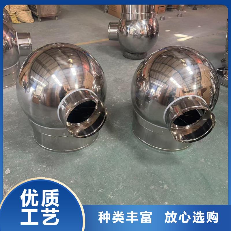 A系列A-FM-BPS300型風帽加固耐用