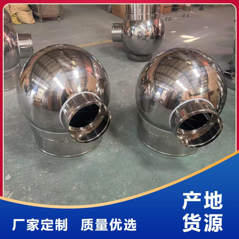 定安縣成品固定式煙囪帽批發(fā)零售
