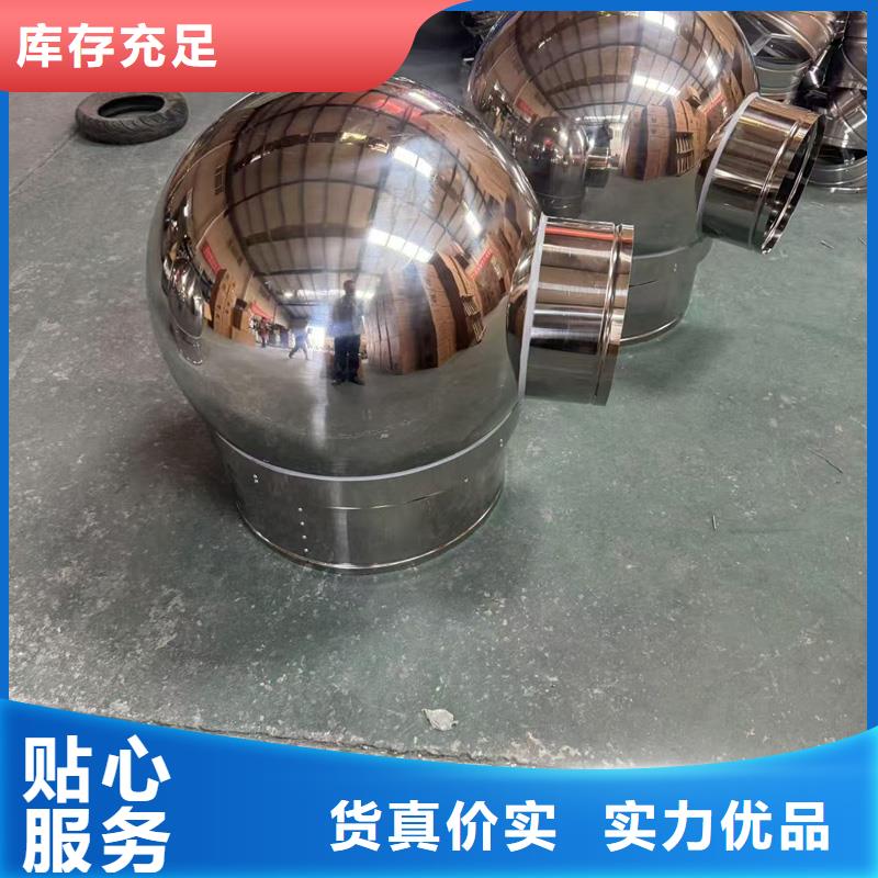 D系列四孔風(fēng)帽價(jià)格合理