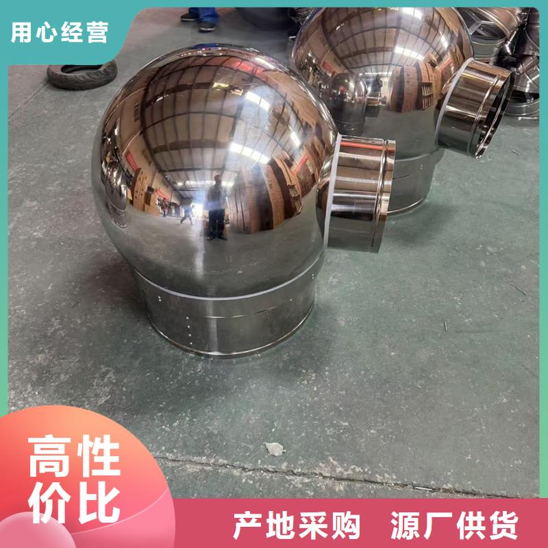 县负压风帽生产基地