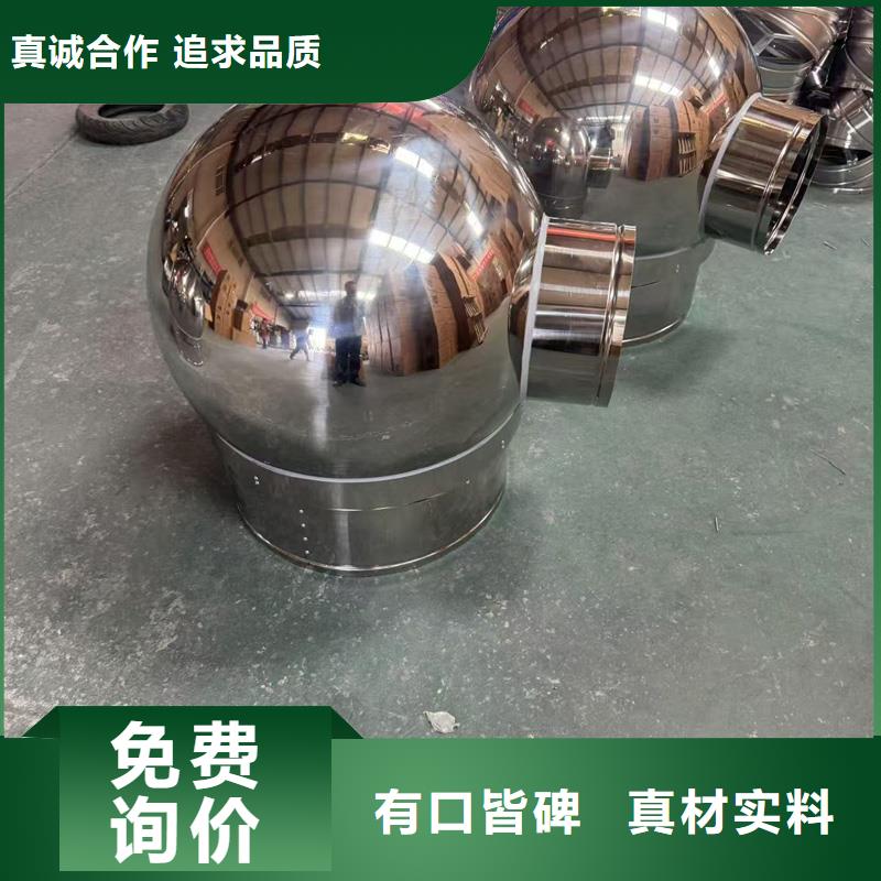 螺旋叶片BPS型风帽成品风帽