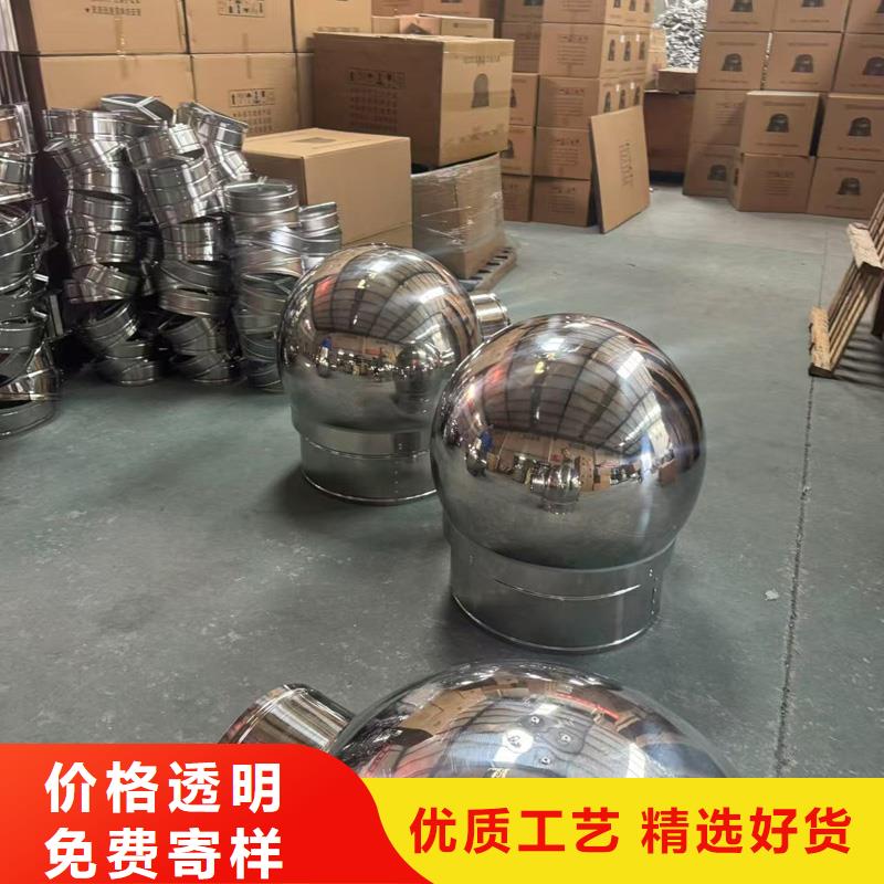 負(fù)壓無動力風(fēng)帽優(yōu)惠多