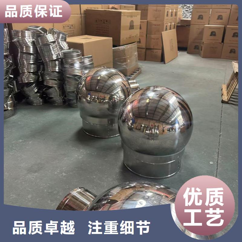 F-FM-WM型风帽大量现货充足