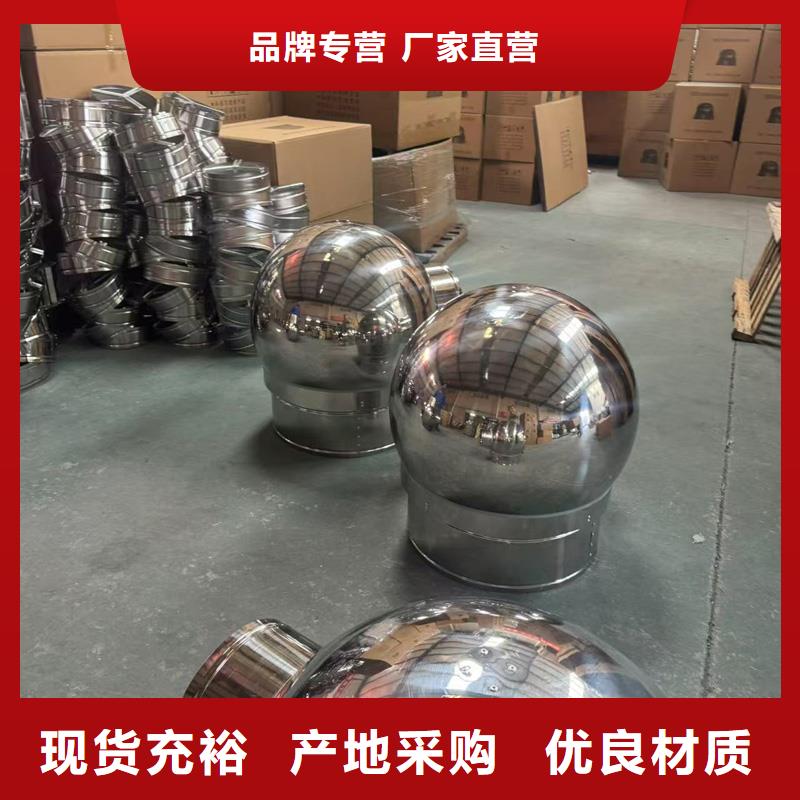 縣全316材質無動力風帽批發