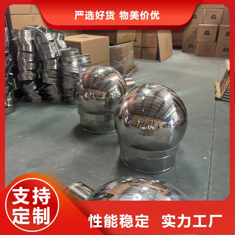 县F系列离心式风帽底座为预制板