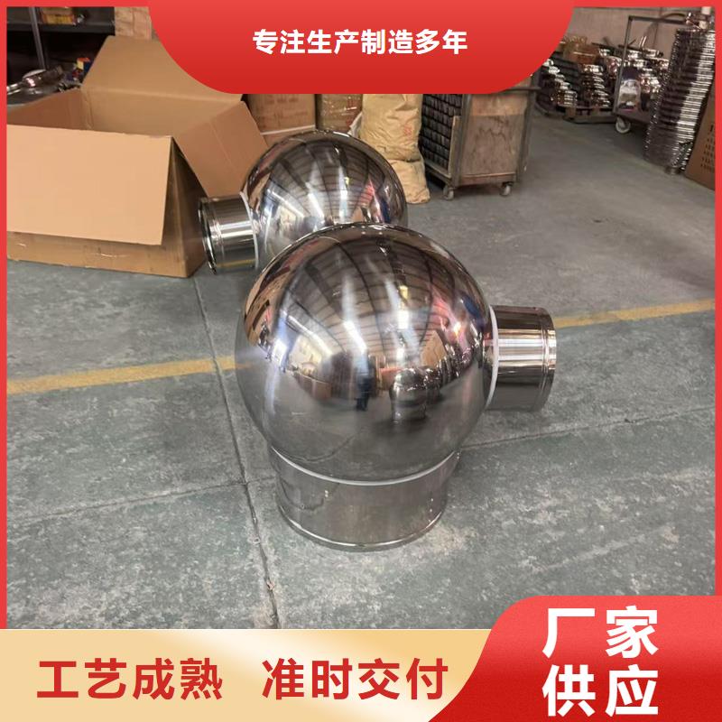 不銹鋼屋頂防風帽為您介紹