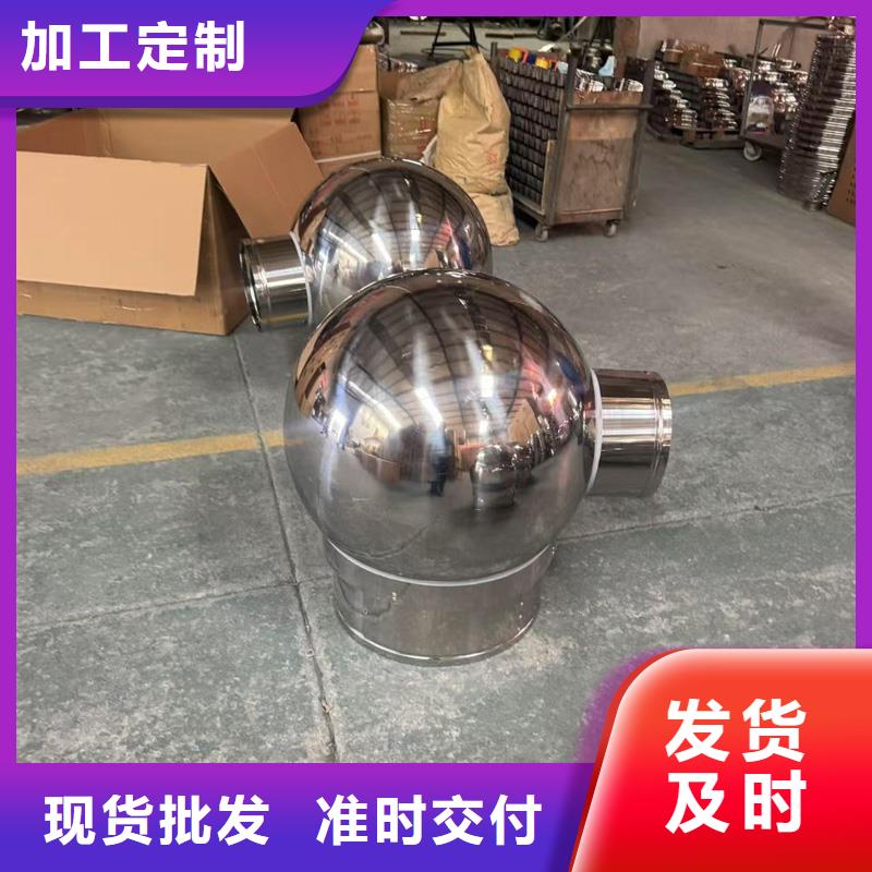自力式風帽在線咨詢