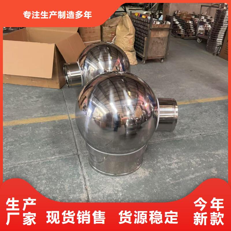 縣防倒灌無(wú)動(dòng)力風(fēng)帽詢(xún)問(wèn)報(bào)價(jià)