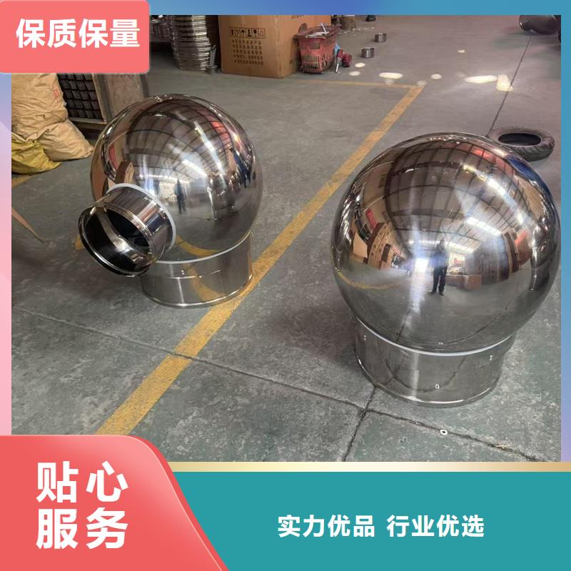 百頁煙囪帽定制終身質保