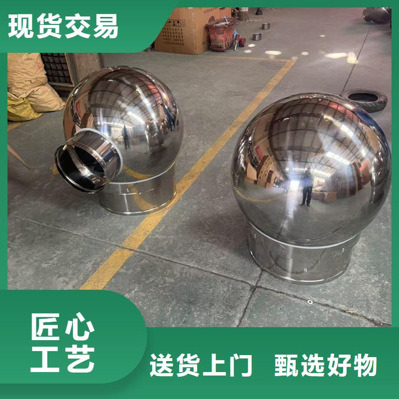 變壓式風帽信賴