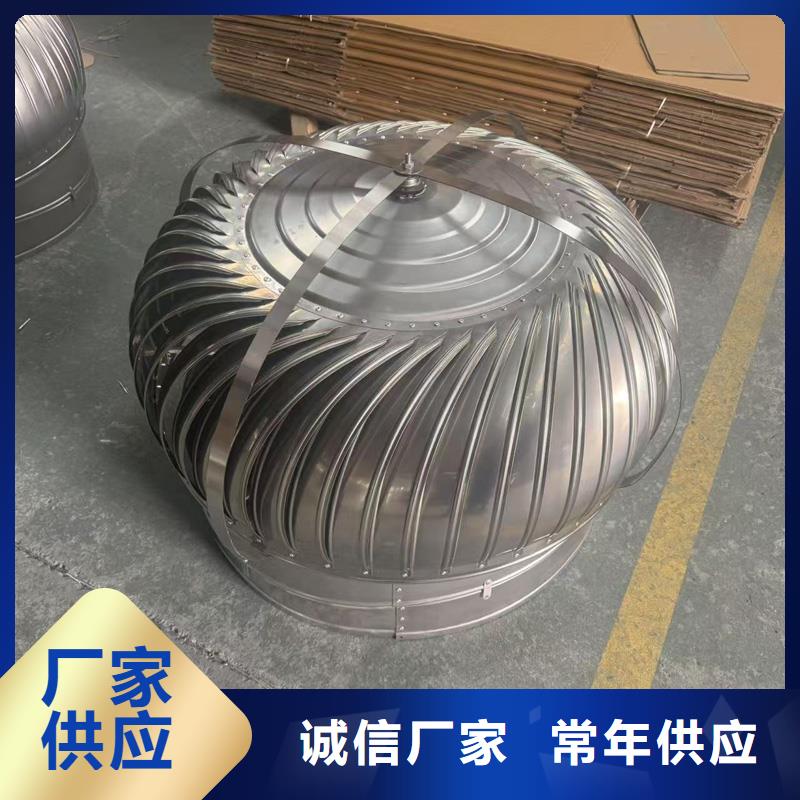 G系列風帽量大從優
