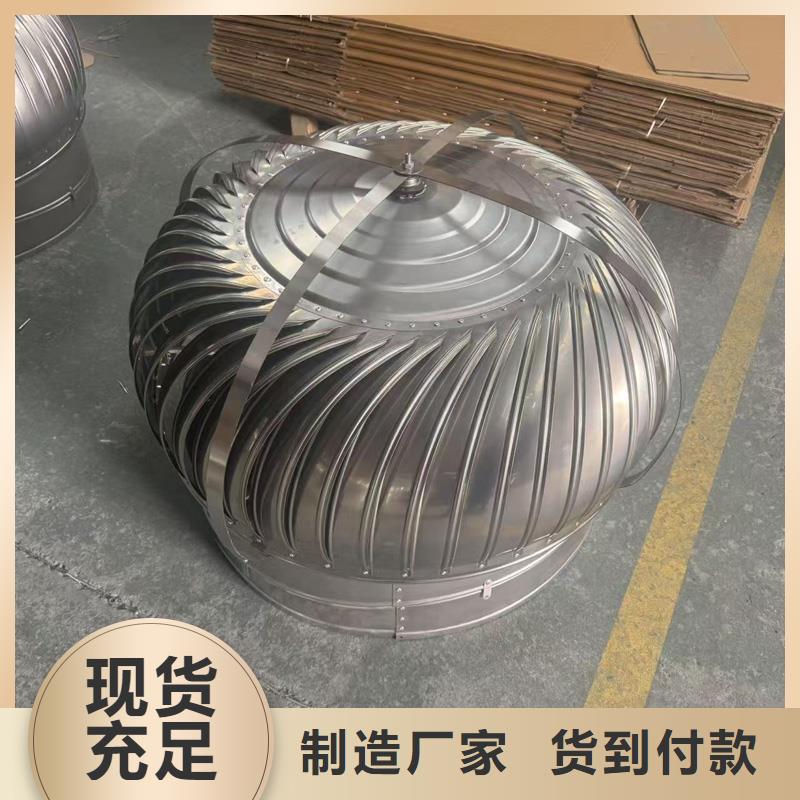 圆柱型离心式风帽在线报价