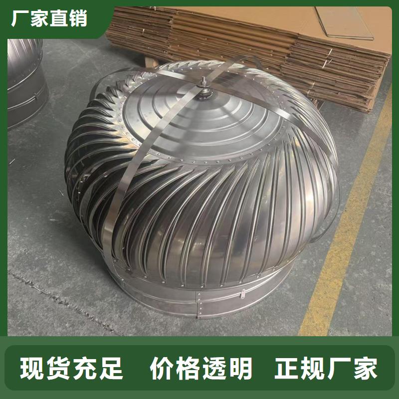 變壓式風帽銷售