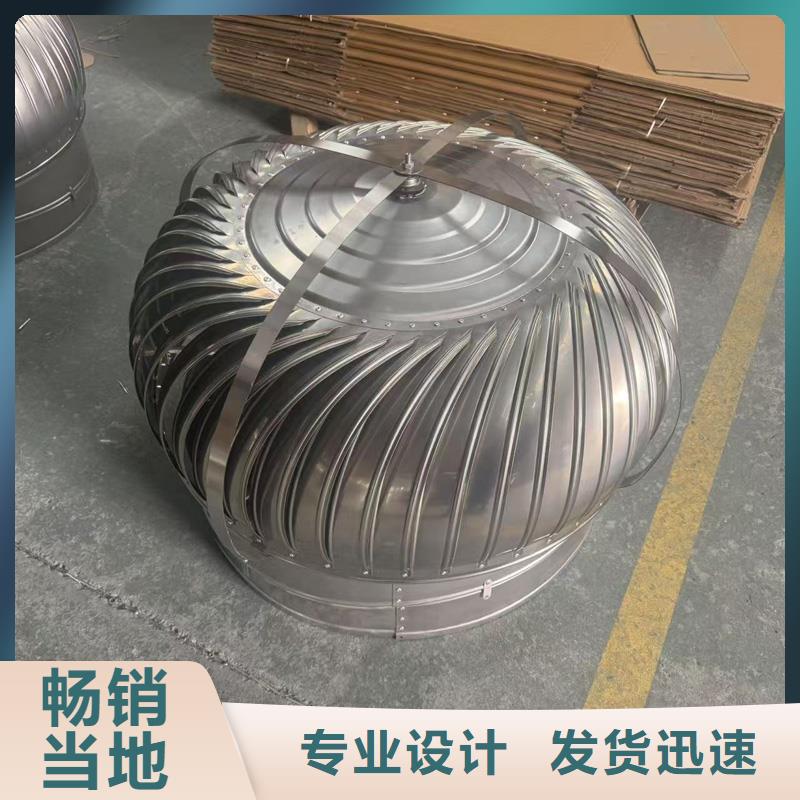 县防倒灌无动力风帽大风量