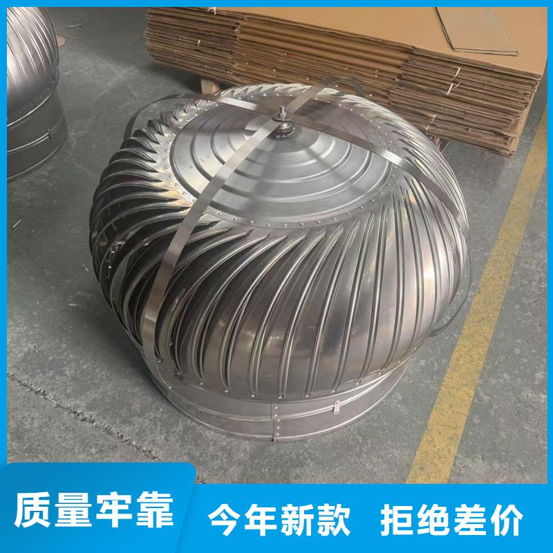 縣A系列無(wú)動(dòng)力風(fēng)帽近期行情