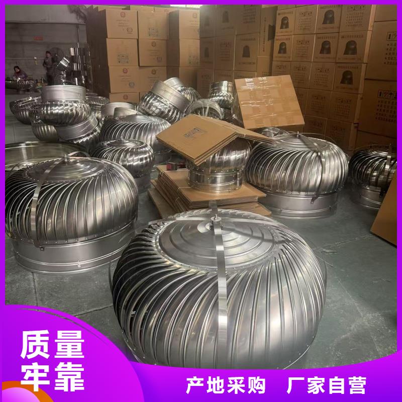 A系列无动力风帽为您服务