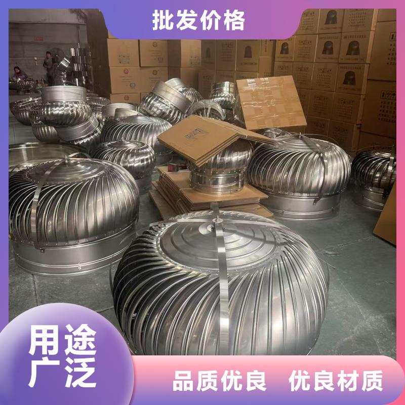 負壓無動力風帽現貨報價