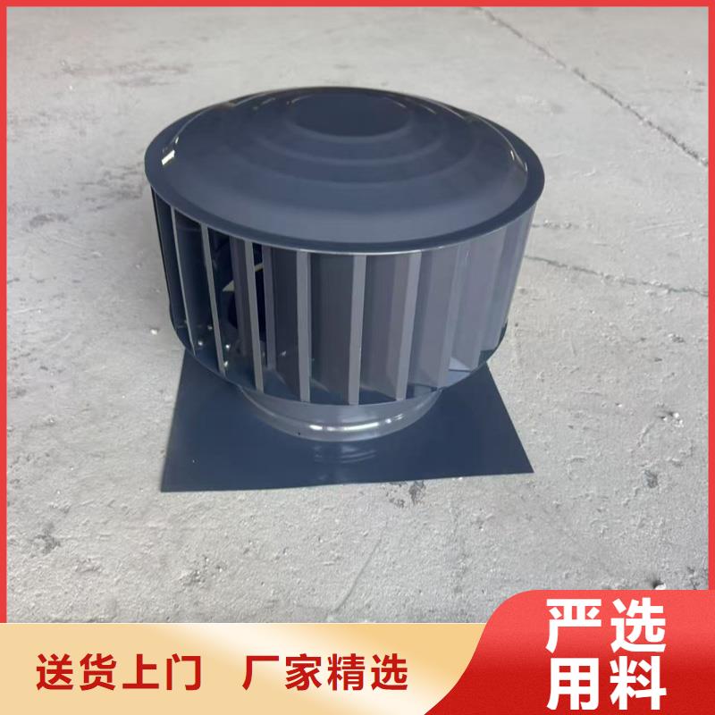 批发F系列无动力风帽的厂家