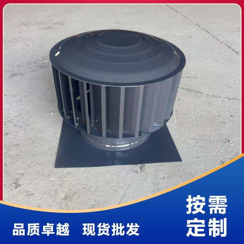 新款無動力風機現貨價格