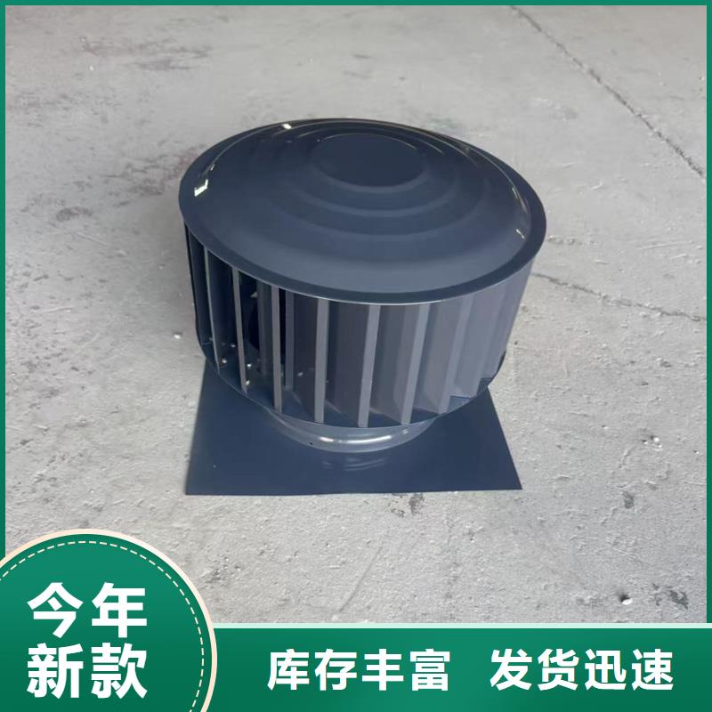 定安縣成品固定式煙囪帽批發(fā)零售