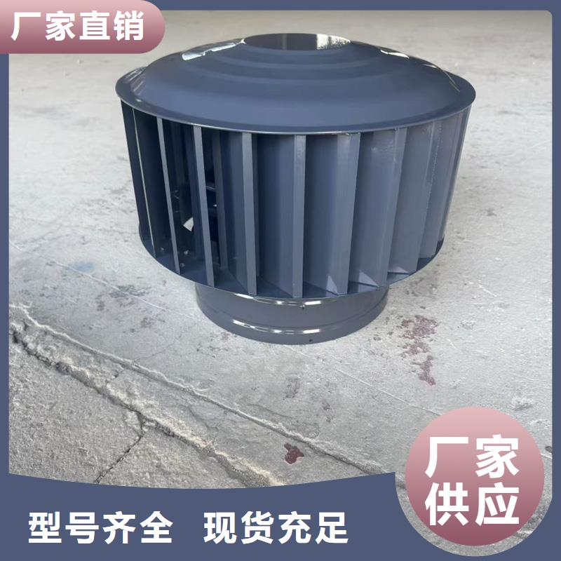 百页烟囱帽定制大量批发风帽