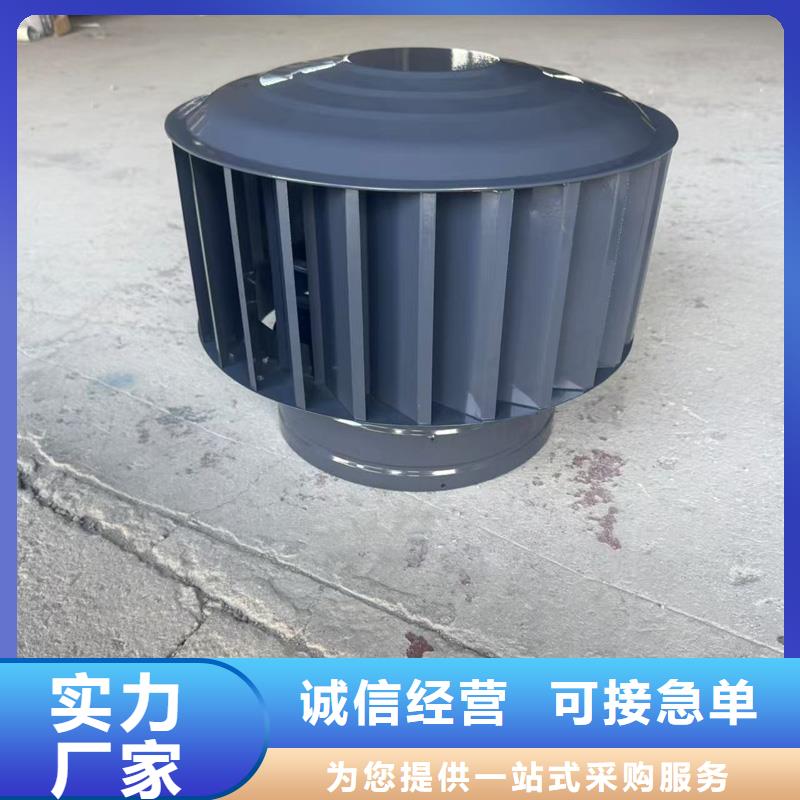 WM成品旋轉風帽現貨直供