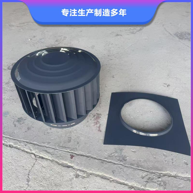负压无动力风帽10年经验