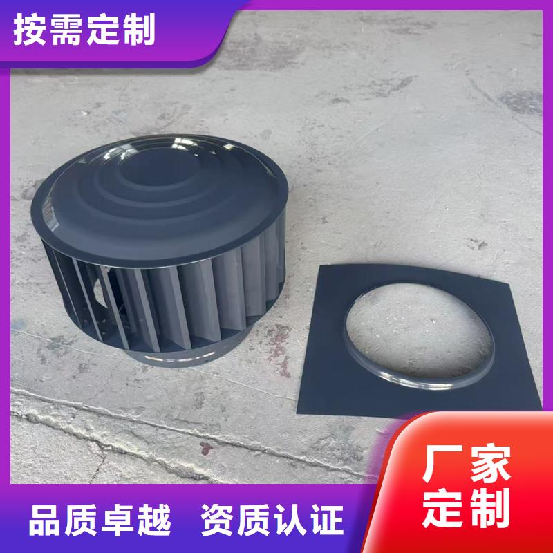 定安縣成品固定式煙囪帽批發(fā)零售
