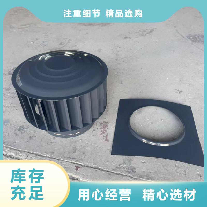 C系列百葉風帽美觀大方