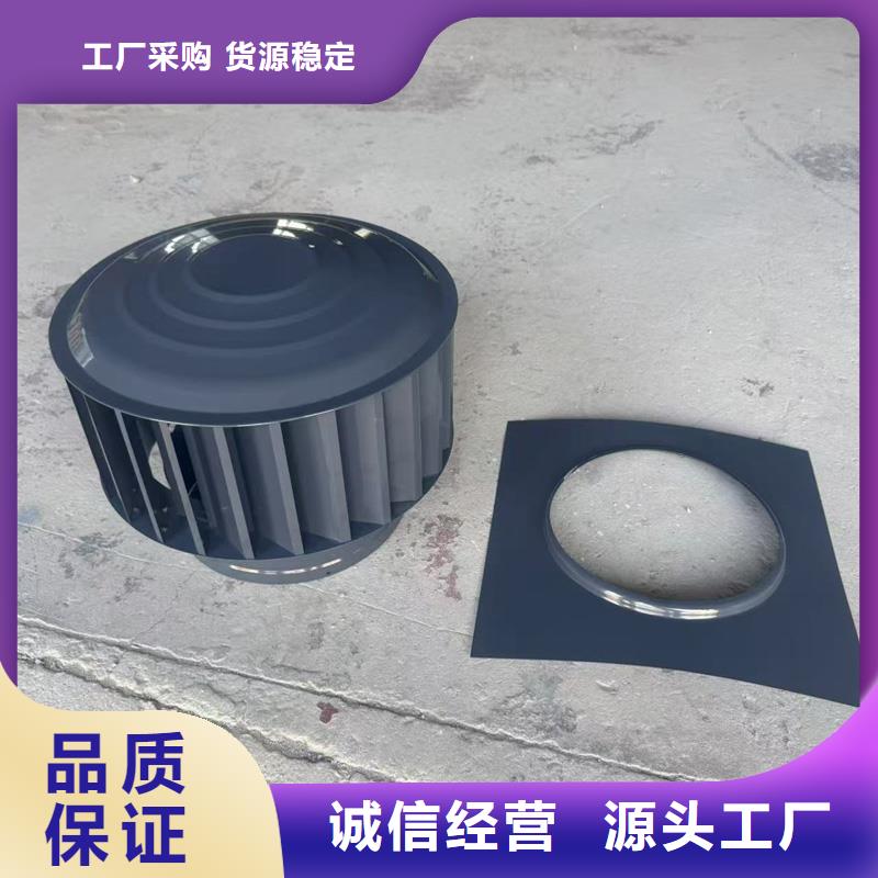 离心式无动力风帽风能通风机