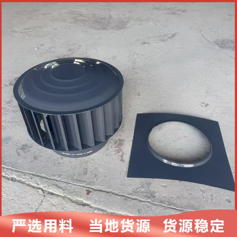 離心式無動力風帽樓房排煙