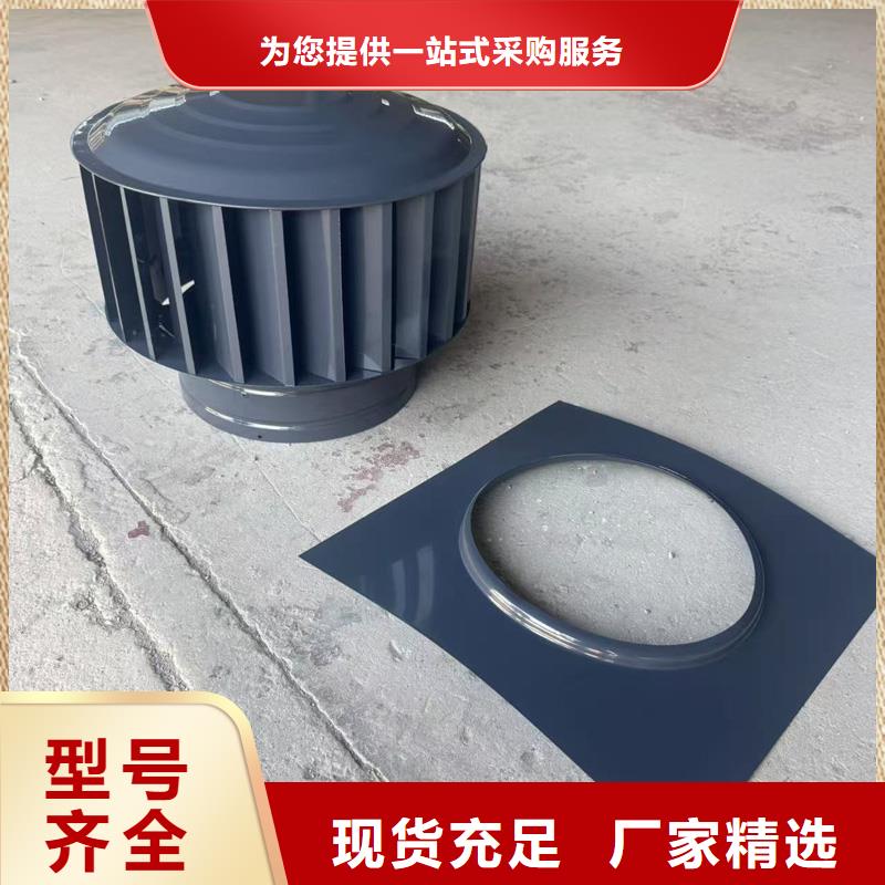 A系列無動力風帽_您的要求是我們的追求