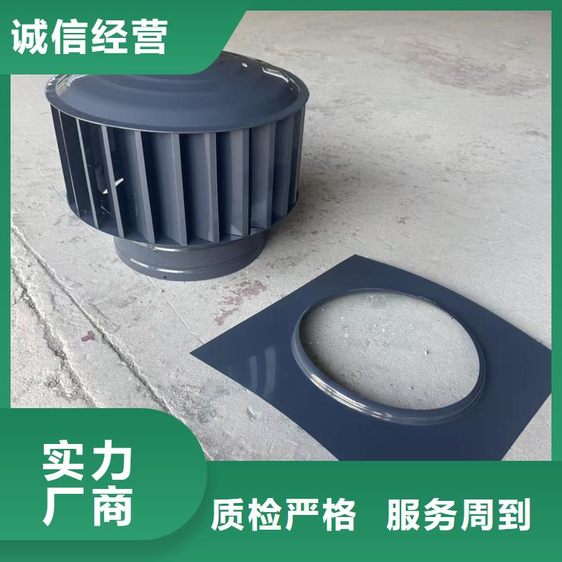 F系列离心式风帽楼房排烟
