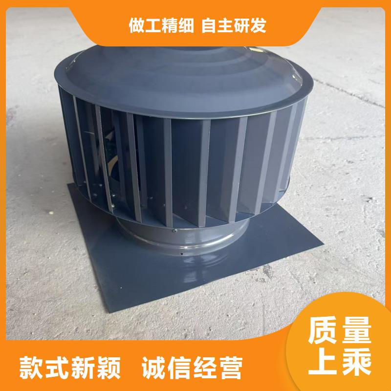 圓柱型無動力風帽