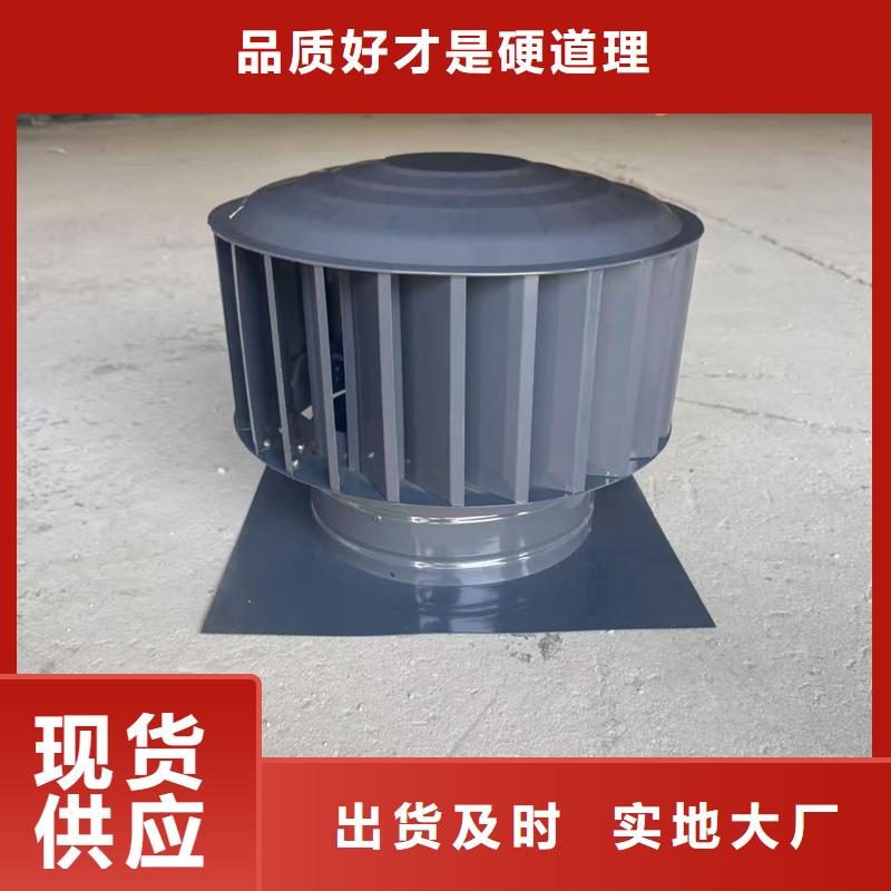 离心式无动力风帽现货报价