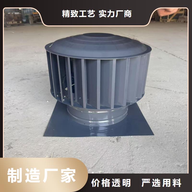 螺旋叶片无动力风帽节能环保