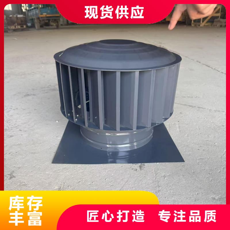 县圆柱形屋顶风帽良心厂家