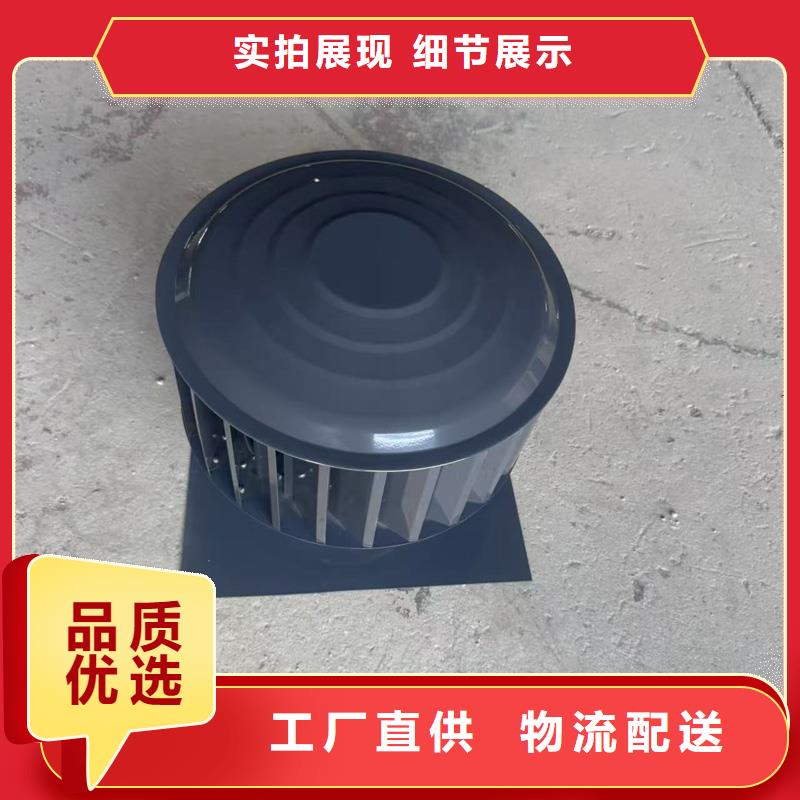 F-FM-WM300離心式風帽對排氣道形成抽力效應
