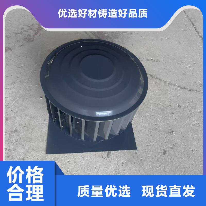 县A系列无动力风帽烟道风帽