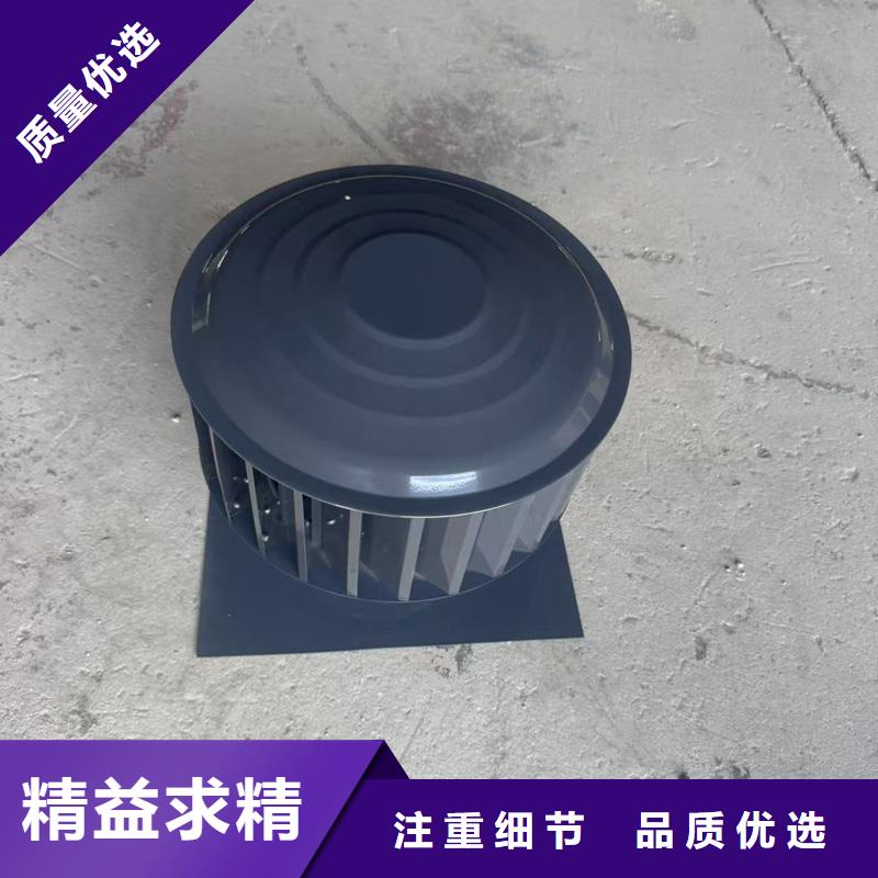 A-FM-BPS500型風帽10年經驗