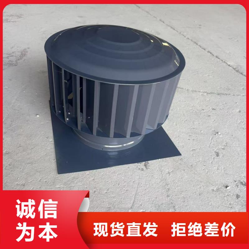BPS型無動(dòng)力風(fēng)帽廠家現(xiàn)貨