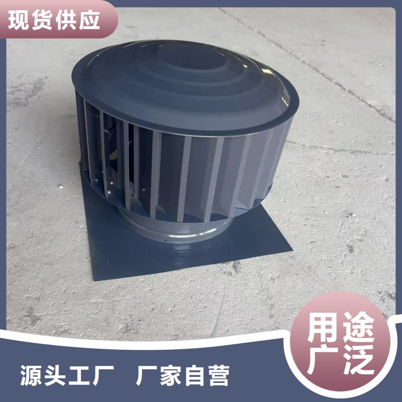 圓柱型無動力風帽