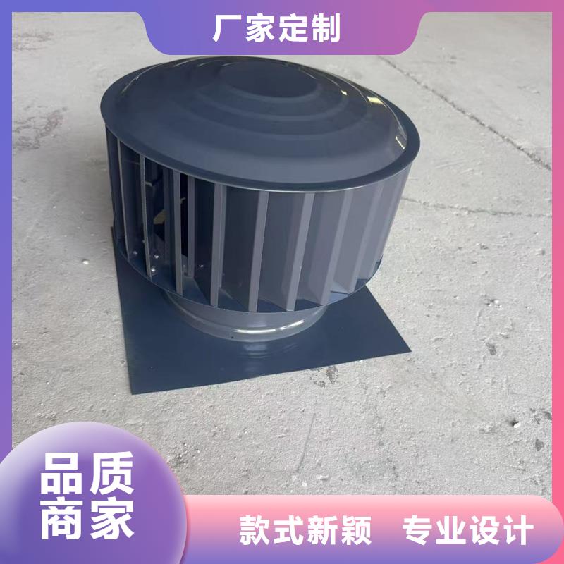 負壓無動力風帽新款風帽